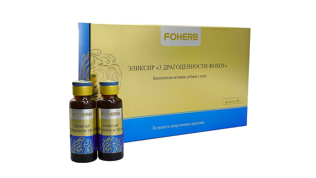 Sanbao Oral Liquid